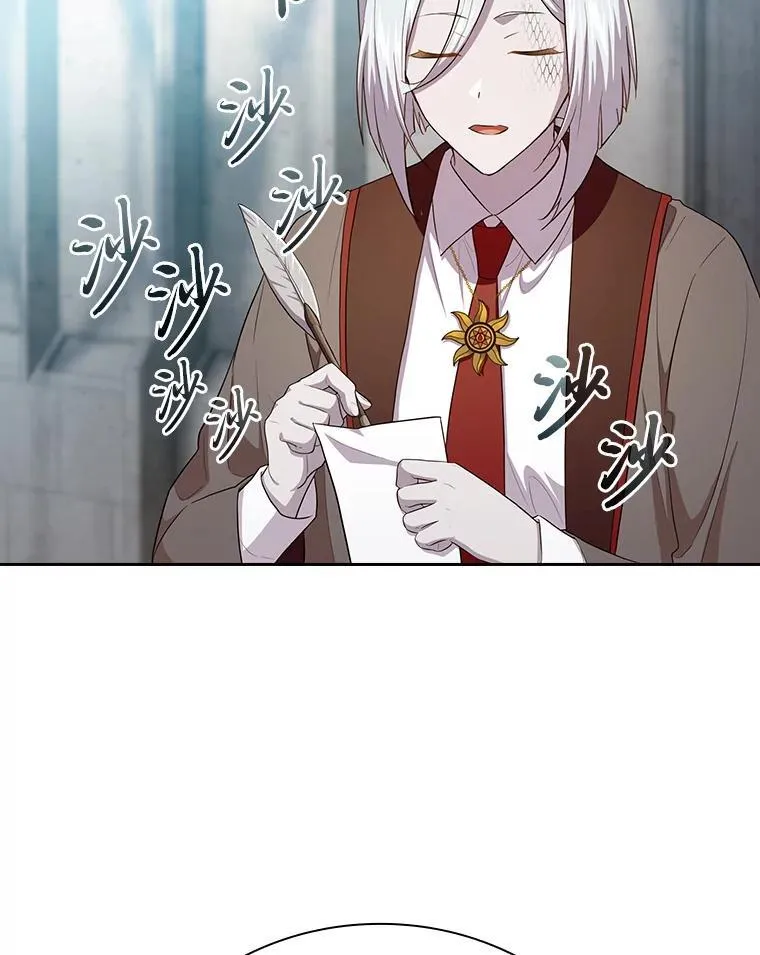 82.“谋杀” 第32页