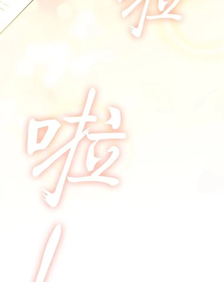 82.“谋杀” 第35页