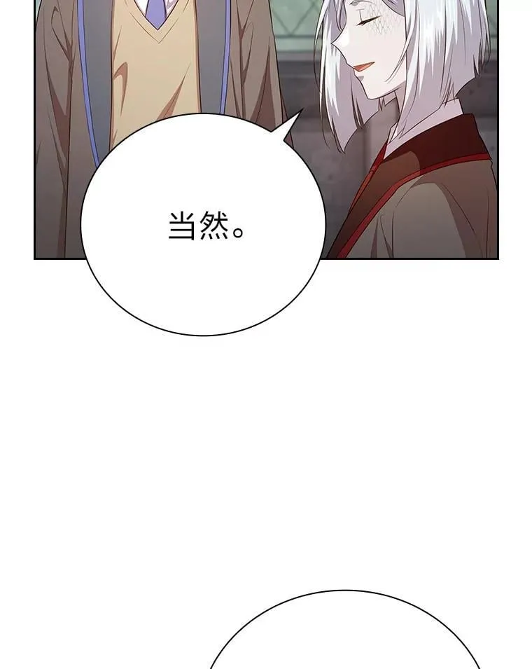 82.“谋杀” 第39页