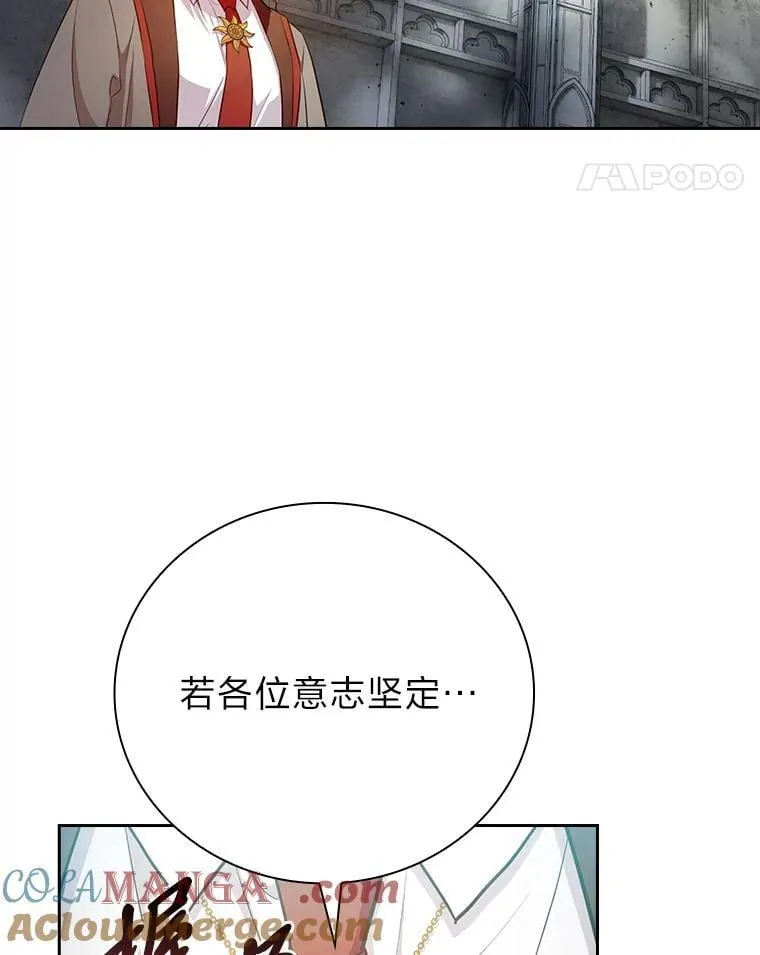 82.“谋杀” 第41页