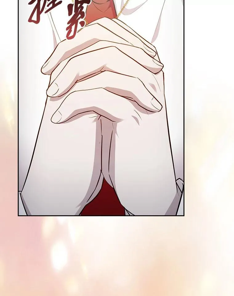 82.“谋杀” 第42页