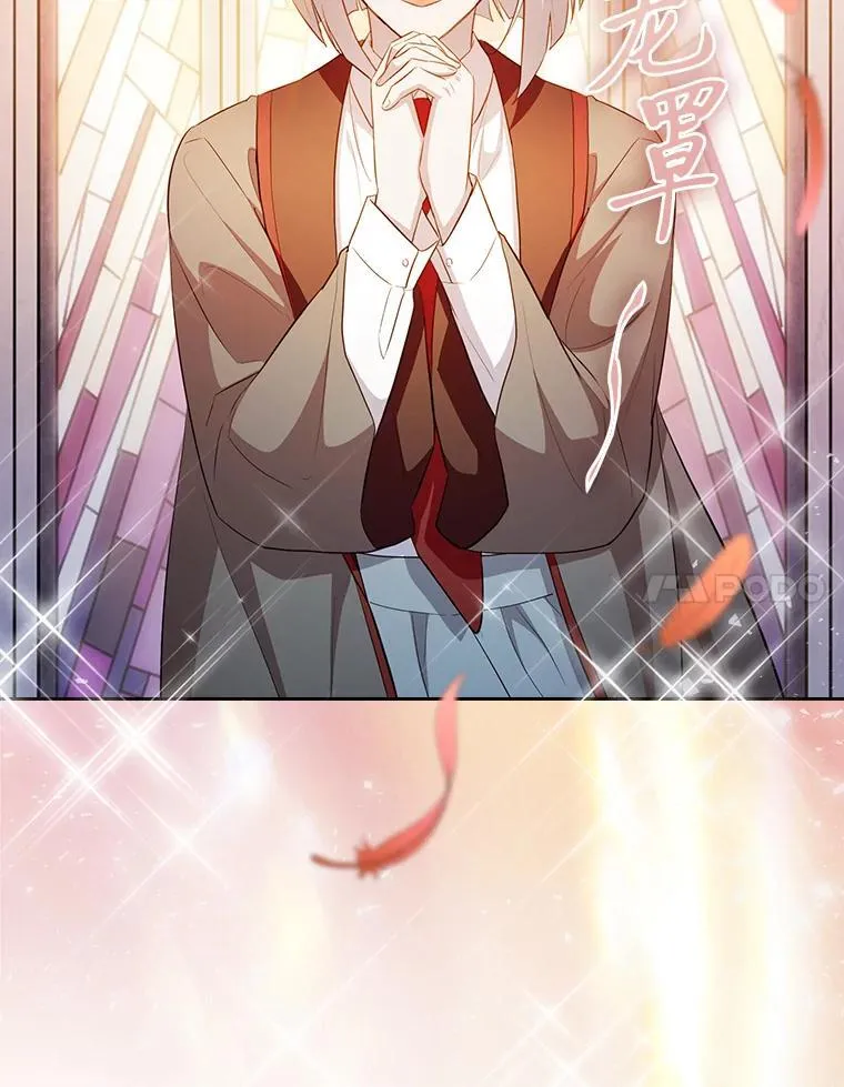 82.“谋杀” 第44页