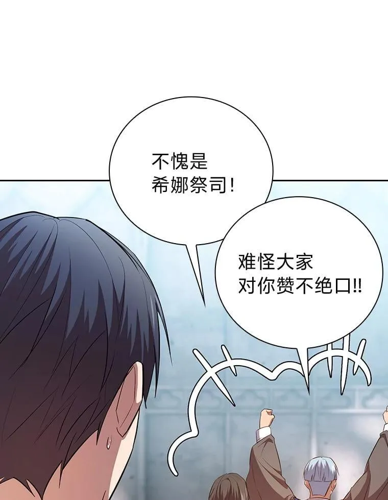 82.“谋杀” 第46页