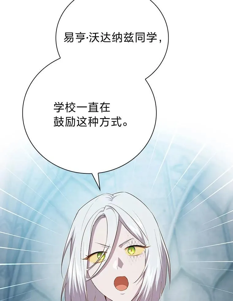 82.“谋杀” 第50页