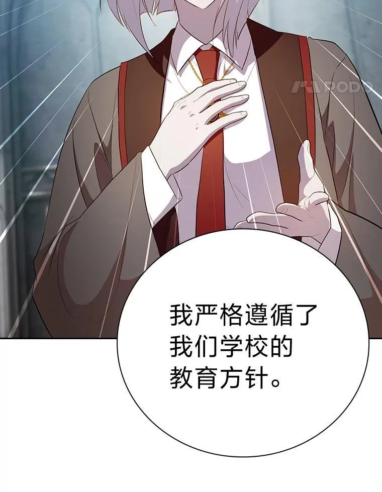82.“谋杀” 第51页