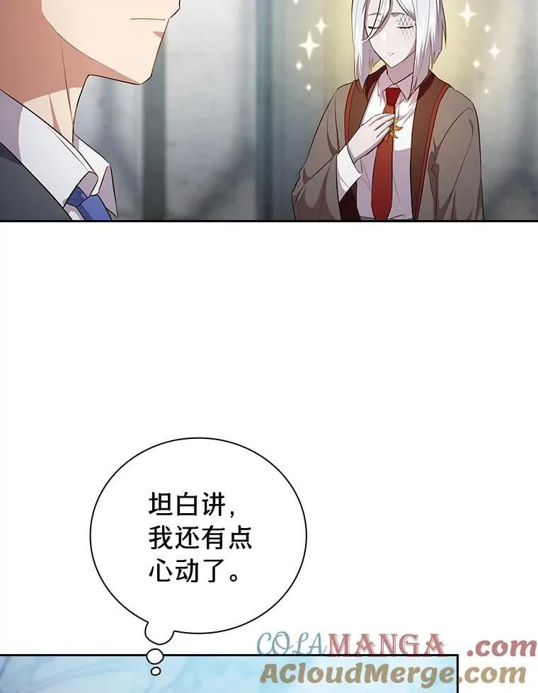 82.“谋杀” 第53页