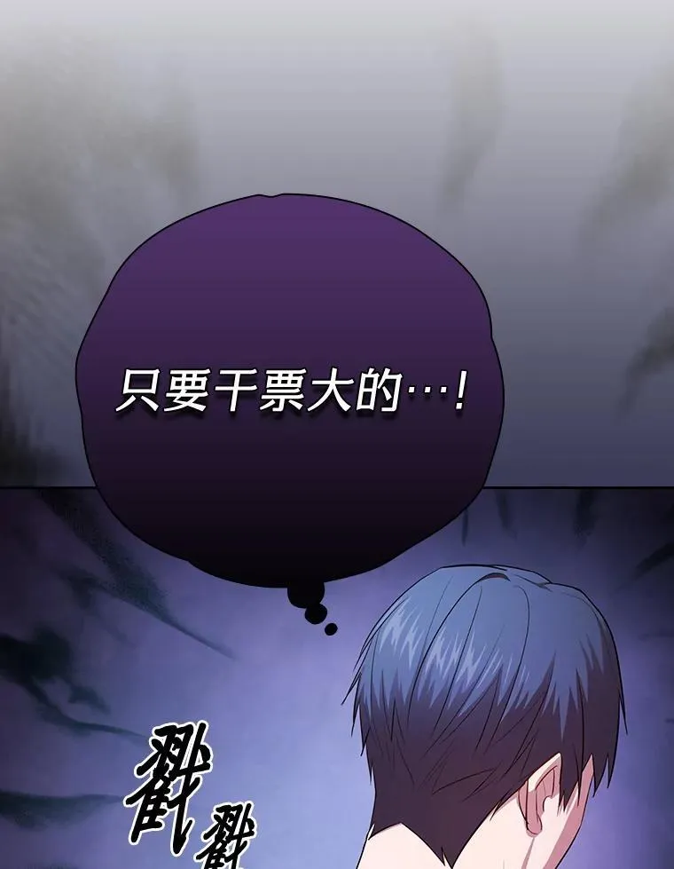 82.“谋杀” 第55页