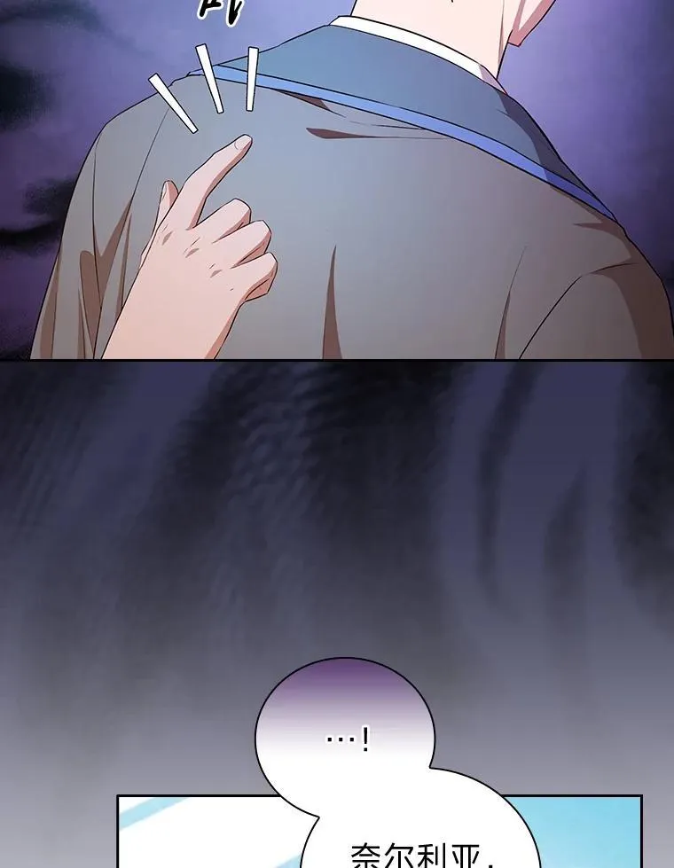 82.“谋杀” 第56页
