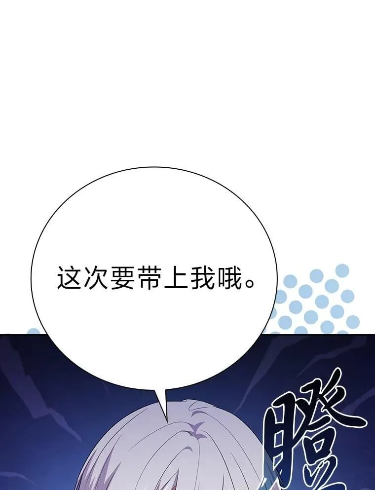 82.“谋杀” 第58页