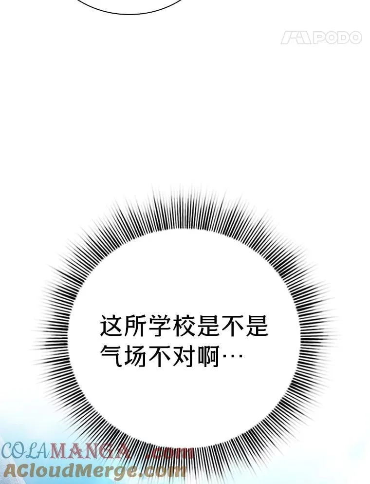 82.“谋杀” 第61页