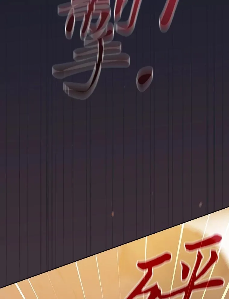 82.“谋杀” 第66页