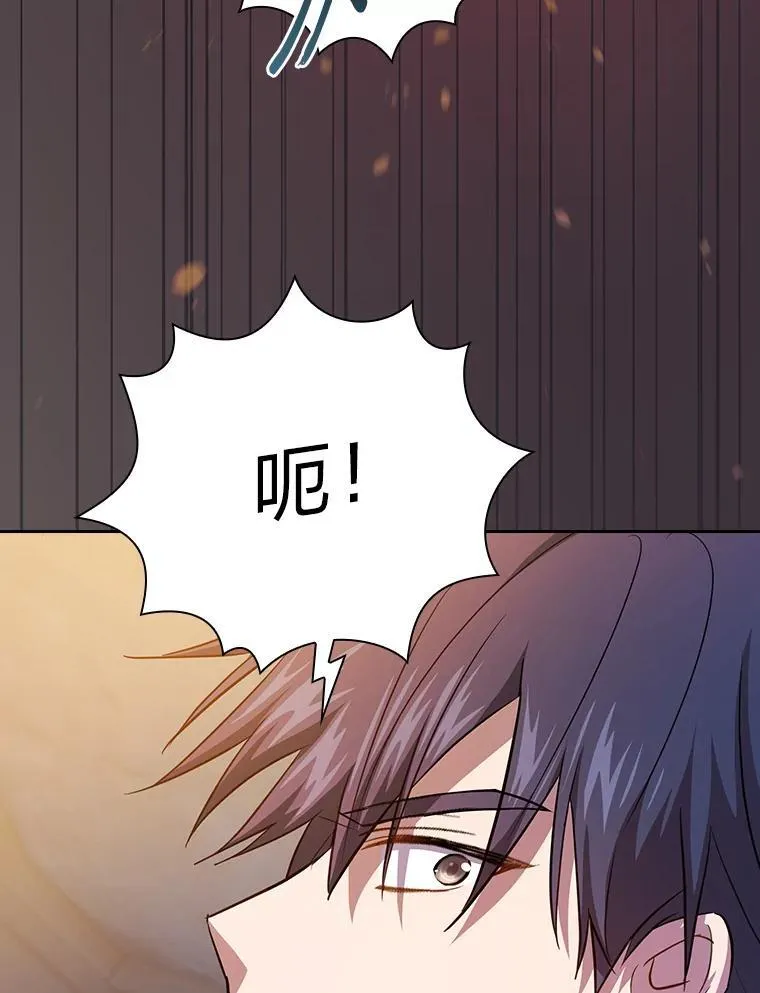 82.“谋杀” 第68页