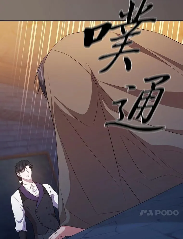 82.“谋杀” 第70页
