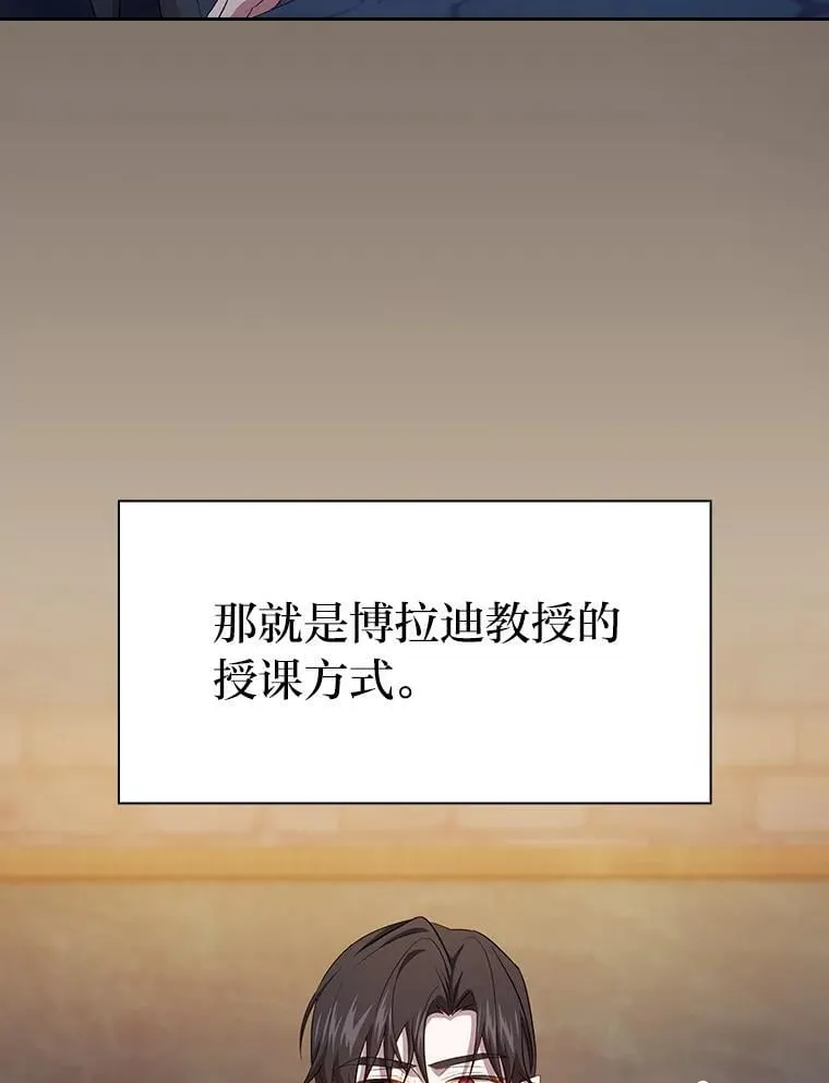 82.“谋杀” 第71页