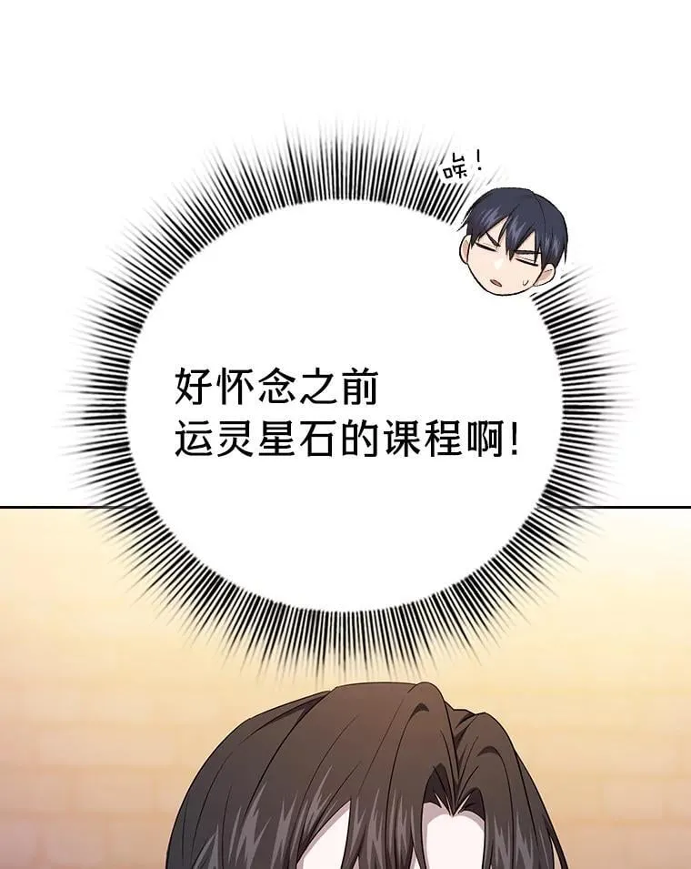 82.“谋杀” 第75页