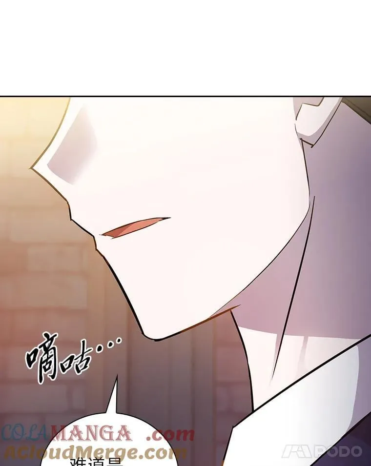 82.“谋杀” 第81页