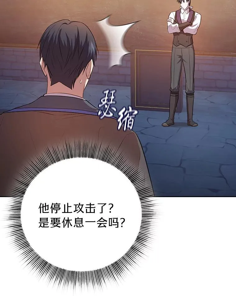 82.“谋杀” 第83页