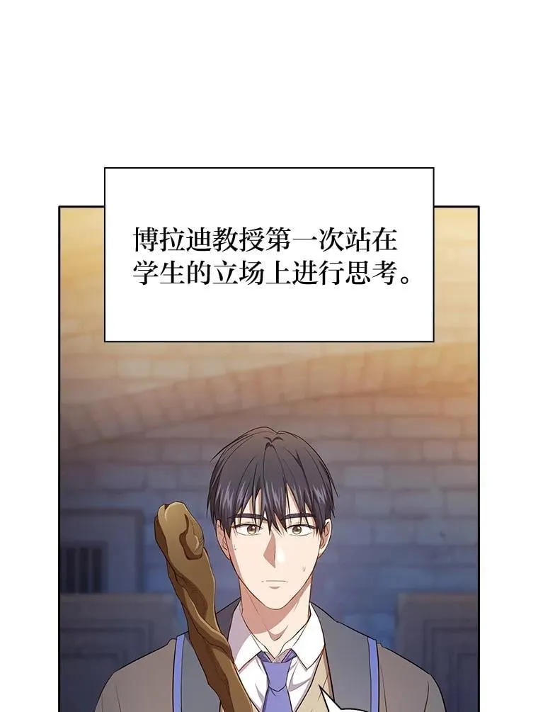 82.“谋杀” 第92页