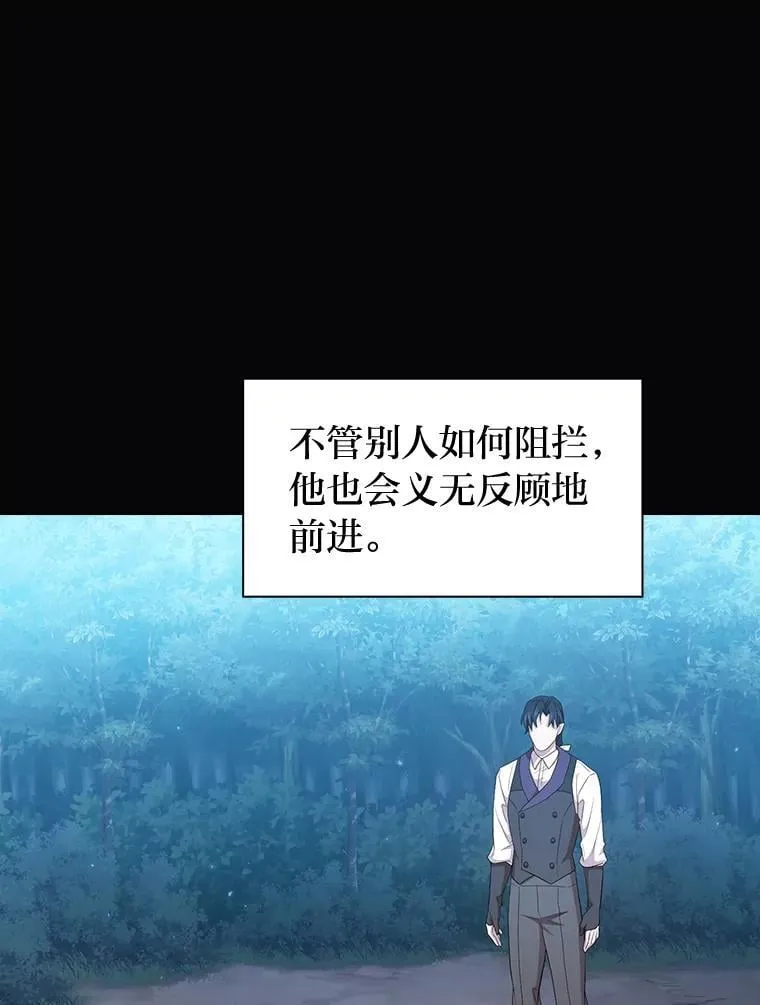 82.“谋杀” 第96页