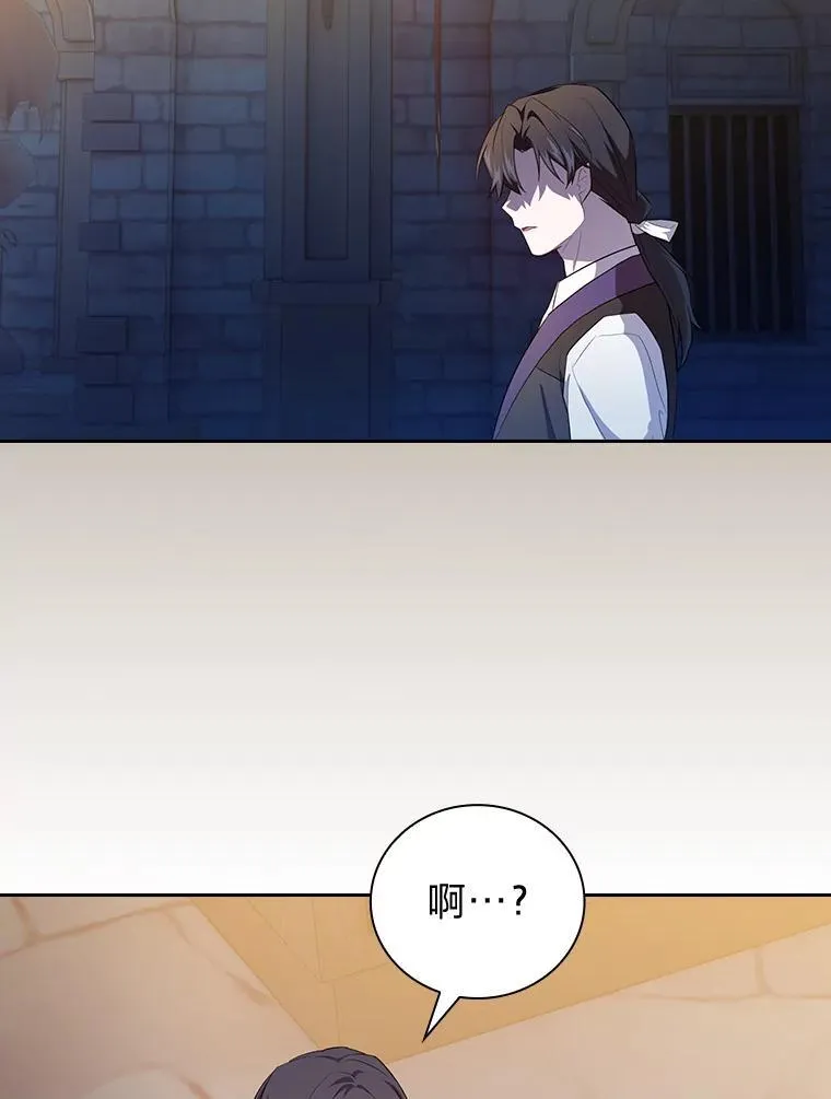 82.“谋杀” 第99页