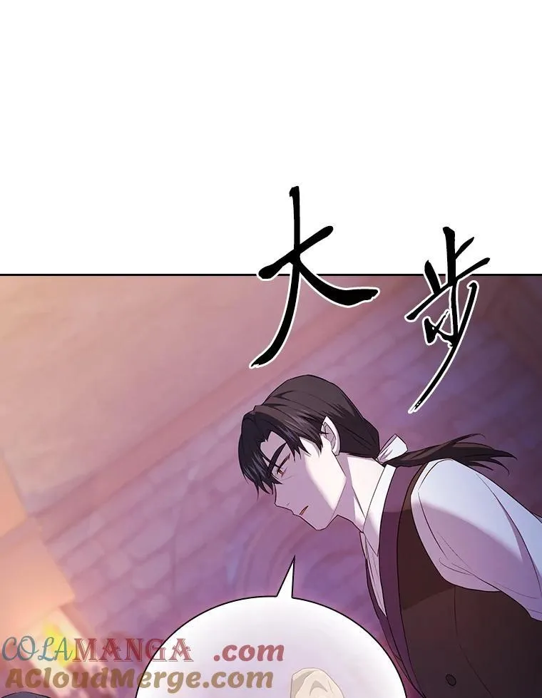 82.“谋杀” 第101页