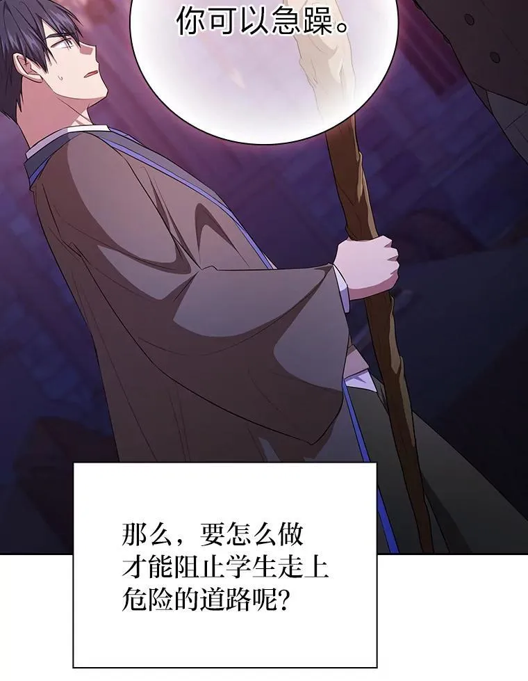 82.“谋杀” 第102页