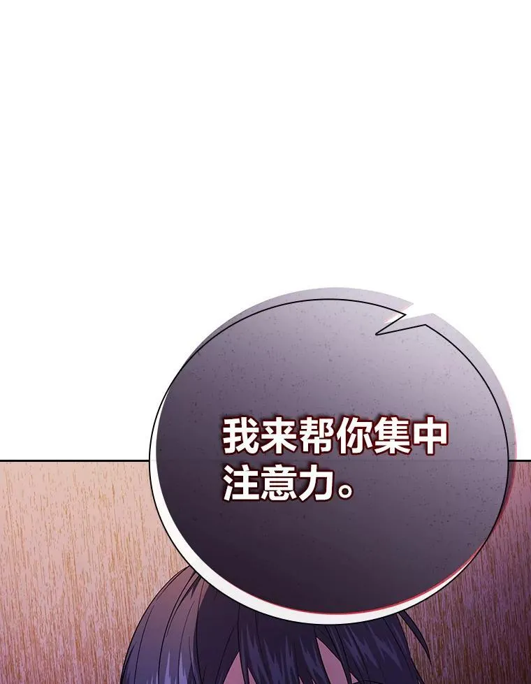 82.“谋杀” 第103页