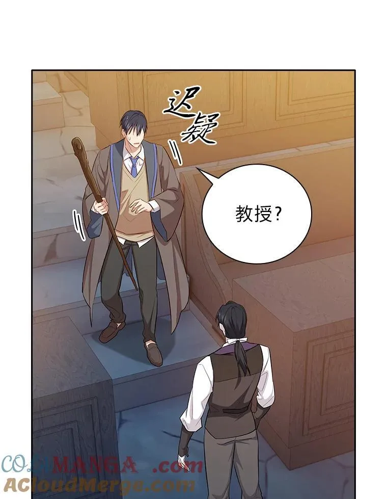 82.“谋杀” 第105页