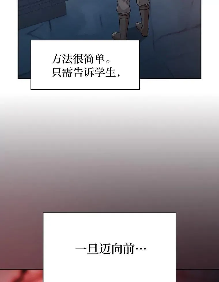 82.“谋杀” 第106页