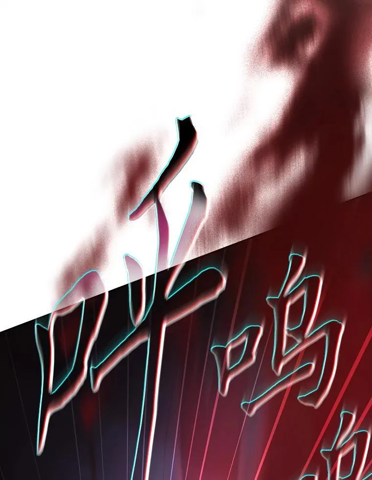 82.“谋杀” 第112页