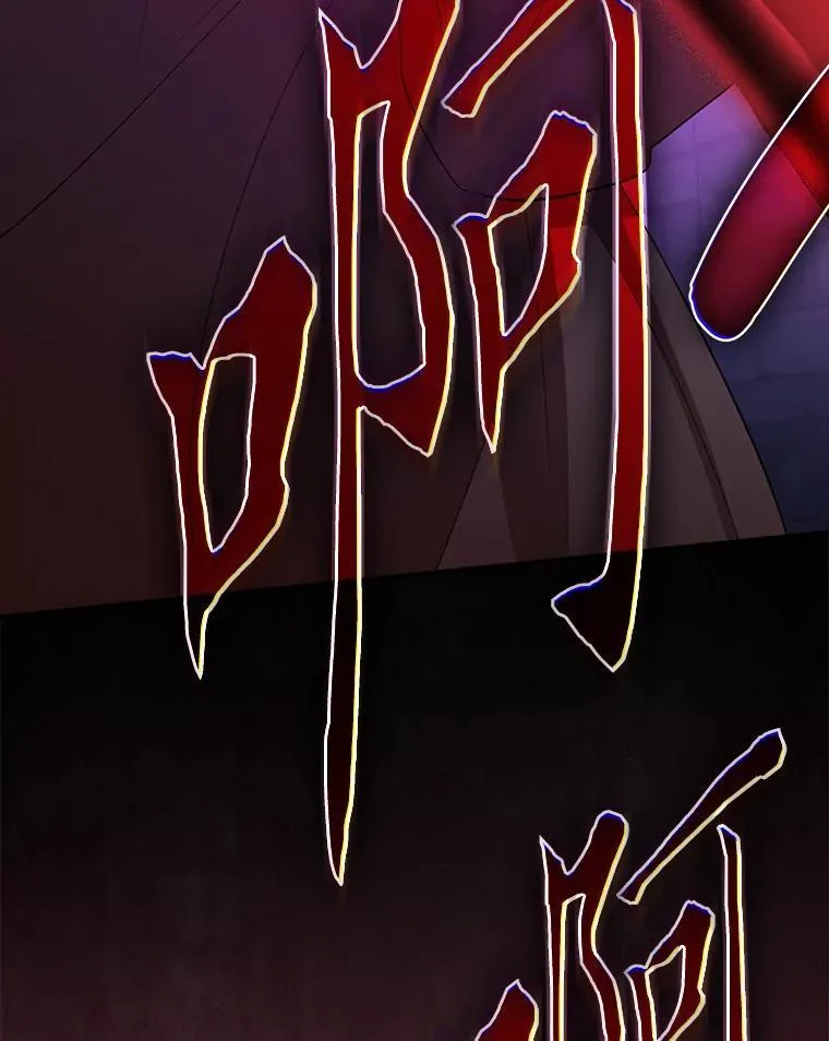 82.“谋杀” 第119页
