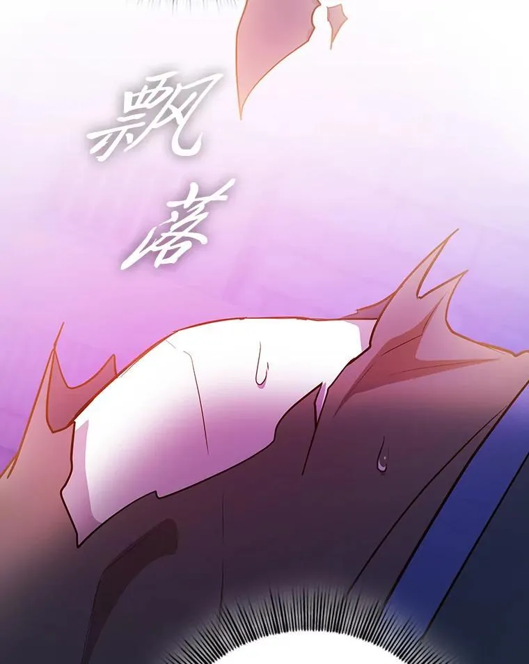 82.“谋杀” 第123页