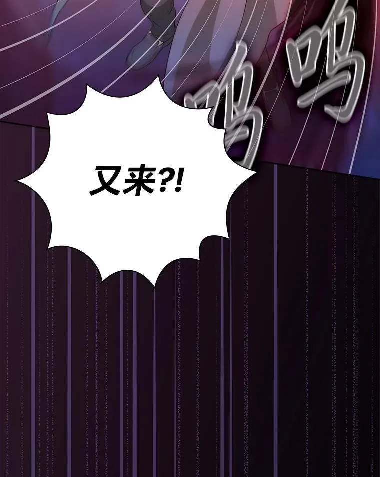 82.“谋杀” 第126页