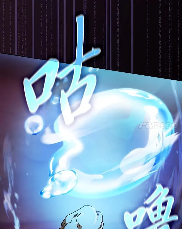 82.“谋杀” 第127页