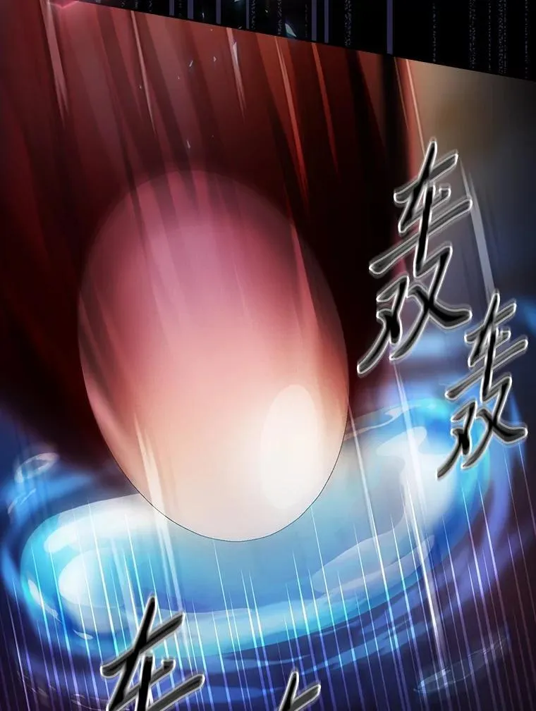 82.“谋杀” 第132页