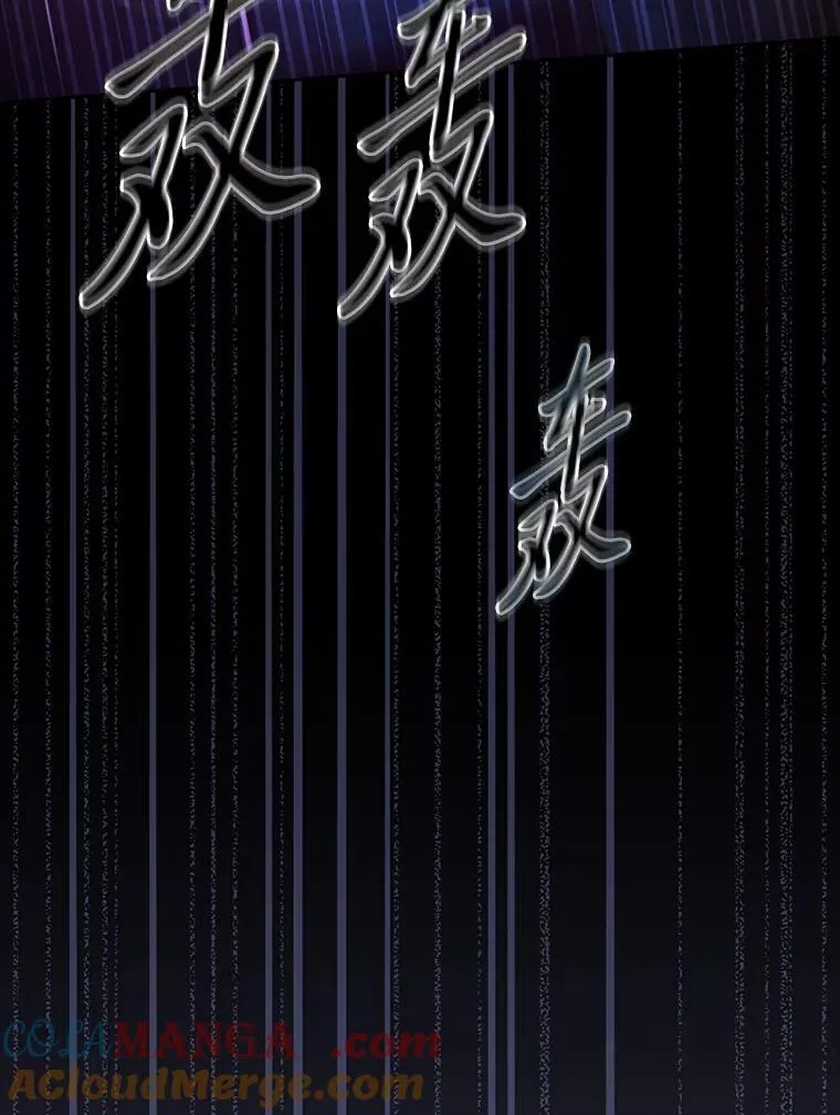 82.“谋杀” 第133页