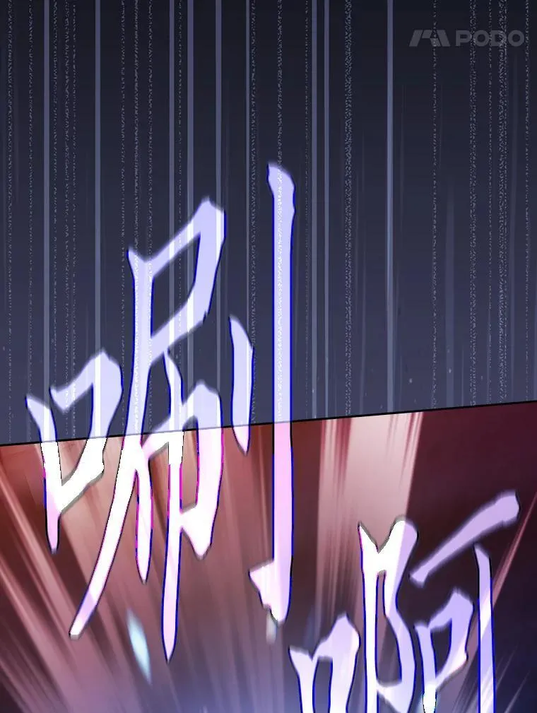 82.“谋杀” 第134页
