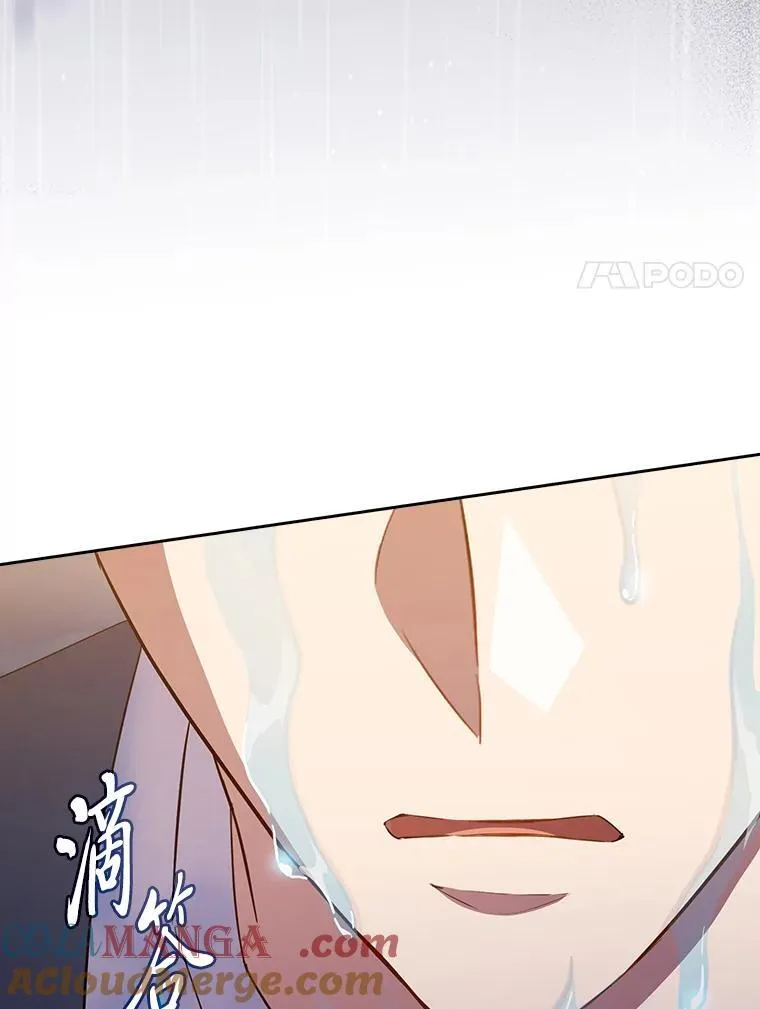 82.“谋杀” 第137页
