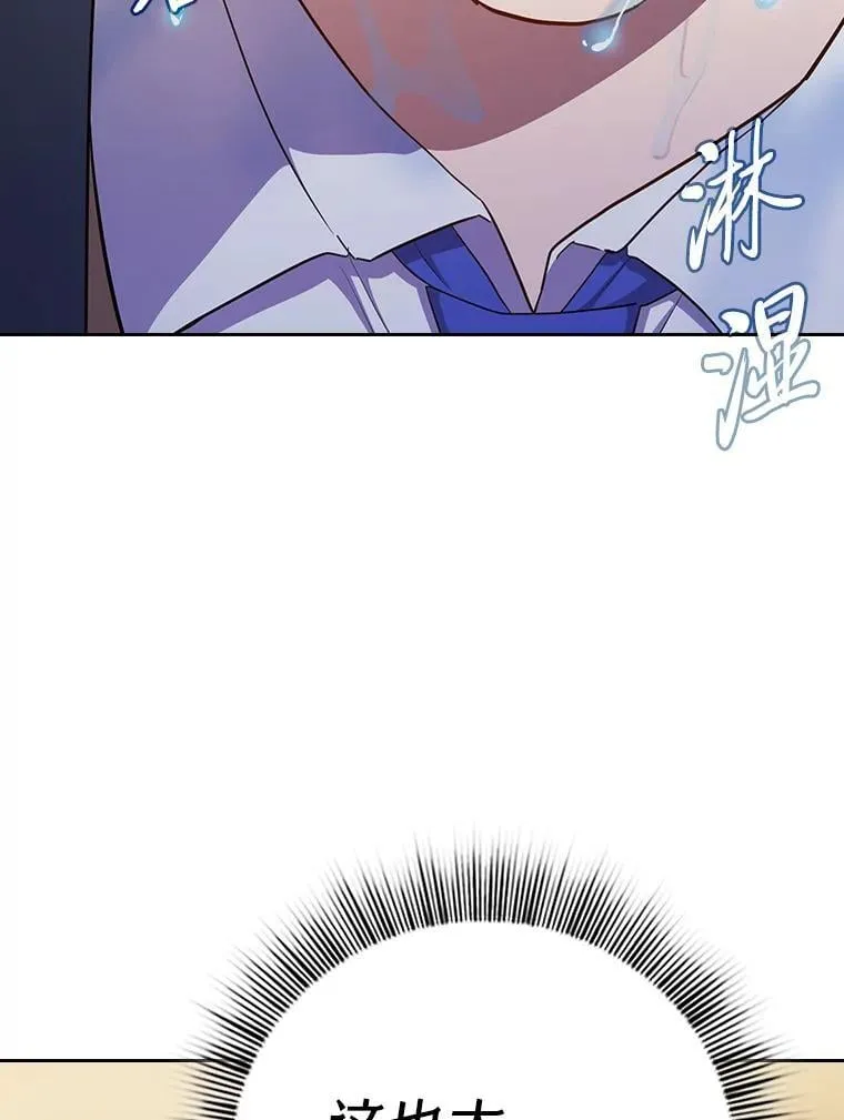 82.“谋杀” 第138页