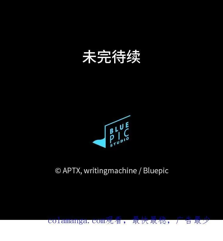82.“谋杀” 第144页