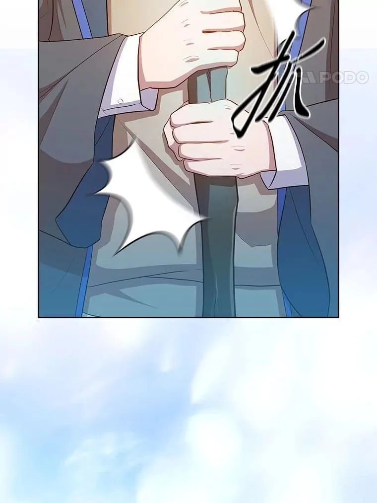83.正当防卫！ 第20页