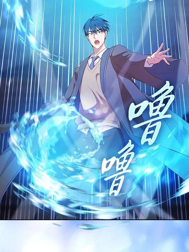 83.正当防卫！ 第22页