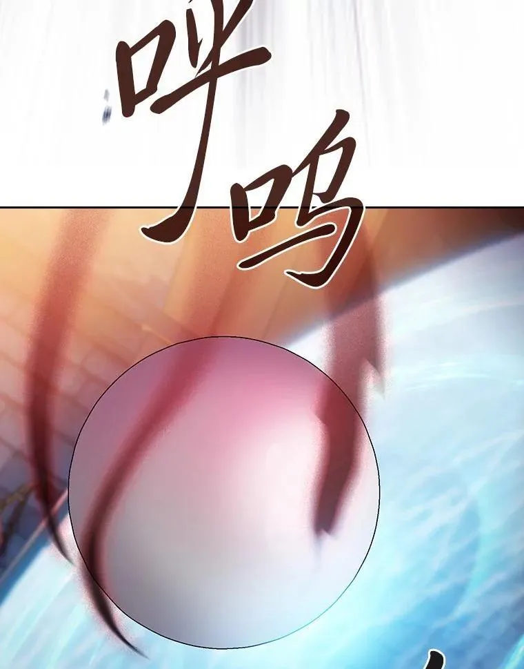 83.正当防卫！ 第48页