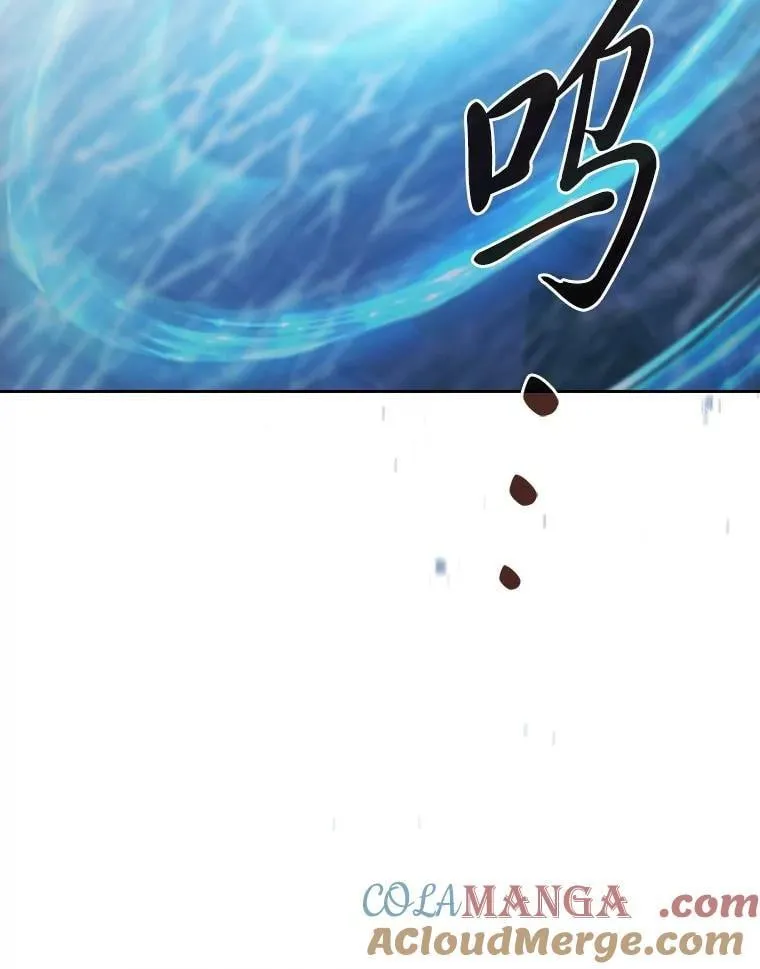 83.正当防卫！ 第49页