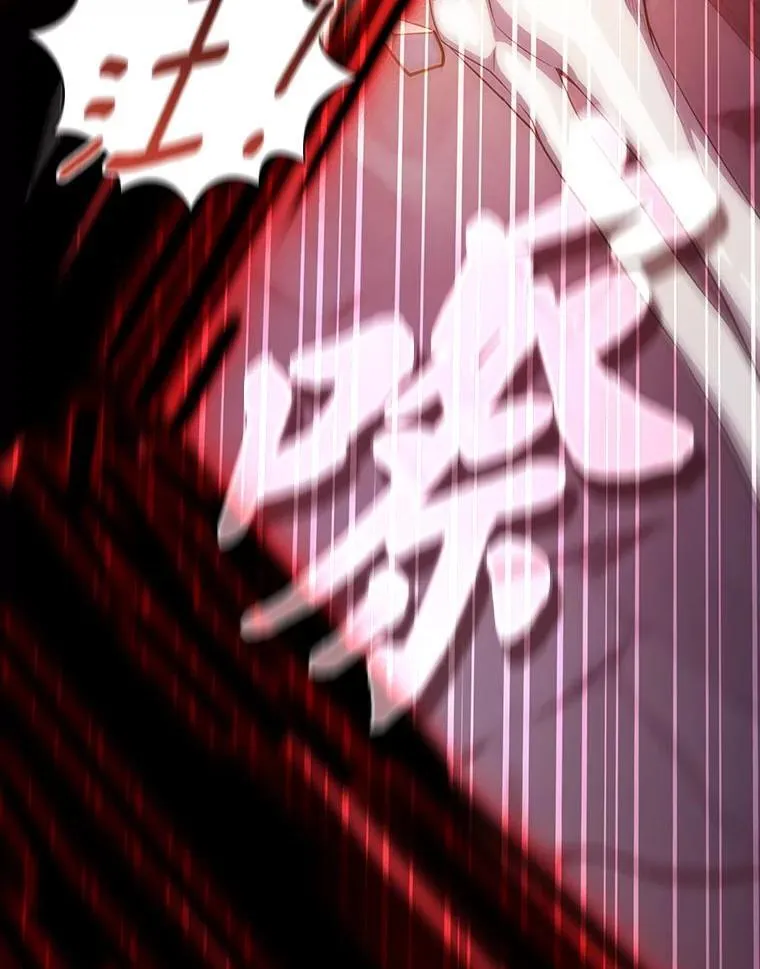 83.正当防卫！ 第86页