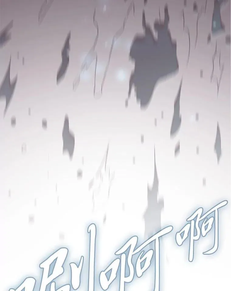 83.正当防卫！ 第103页