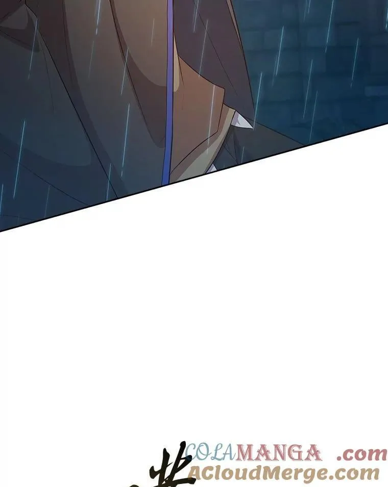 83.正当防卫！ 第105页