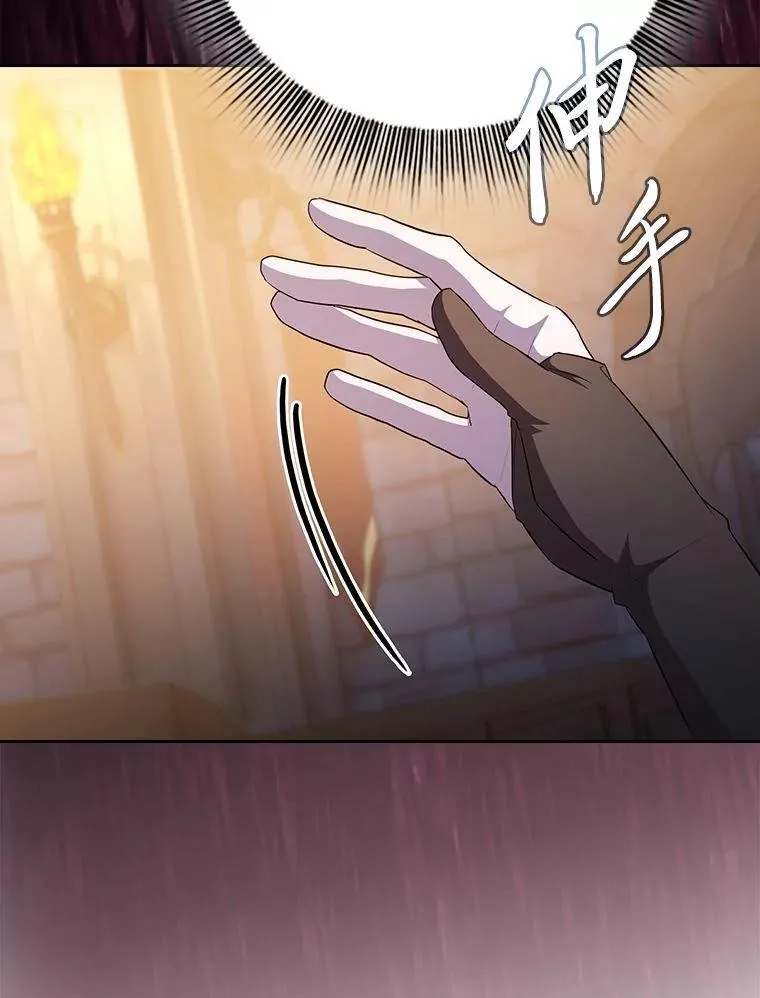 83.正当防卫！ 第115页