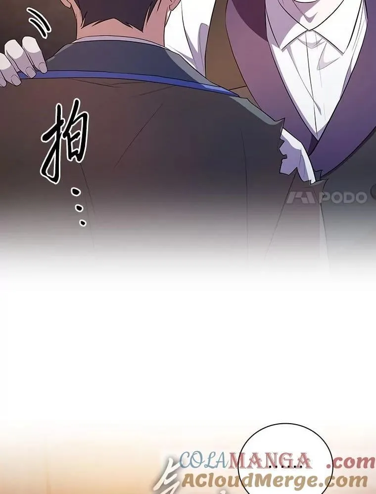83.正当防卫！ 第117页