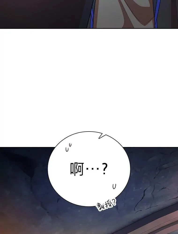 83.正当防卫！ 第119页